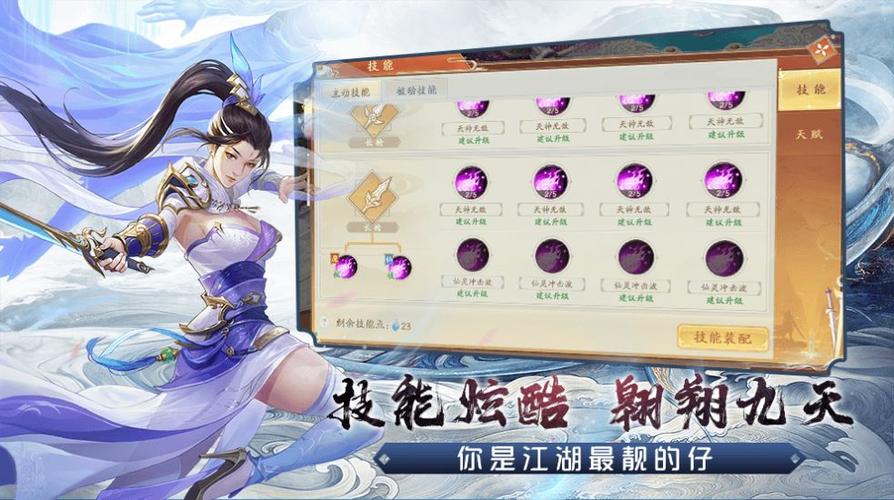 战玲珑手游兑换码最新（战玲珑升级领红包是真的吗）
