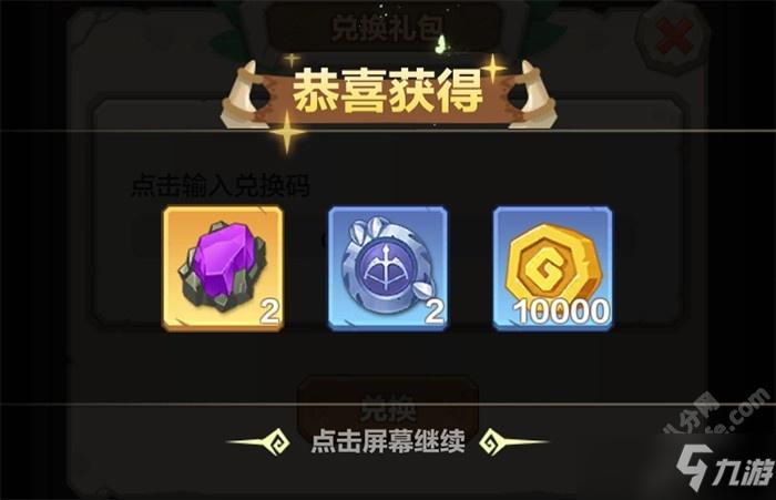 手游刀空礼包兑换码（刀空破解版上线就送满v无限元宝）