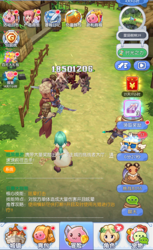 手游心力物语兑换码（心力物语开服时间）