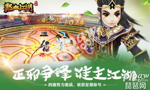 手游热血江湖礼包码（热血江湖手游游戏礼包）