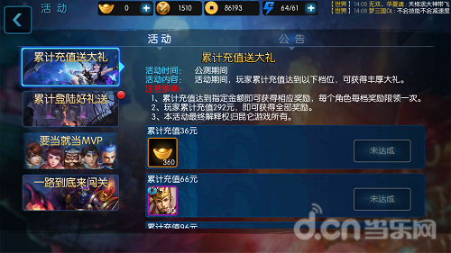 手游梦三国礼包兑换码2023（梦三国手游兑换码梦三国手游）