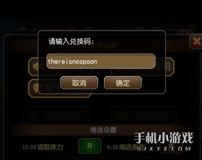 捕鱼炸翻天兑换码（2021捕鱼炸翻天礼包通用兑换码）