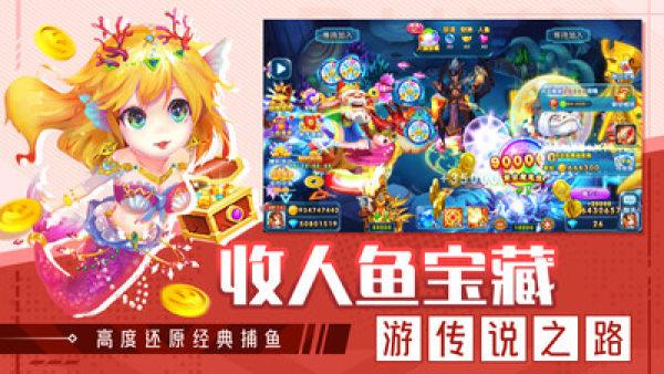 捕鱼炸翻天最新礼包兑换码2023（捕鱼炸翻天 手机版内购破解版）