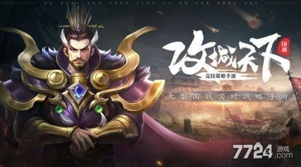 攻城三国 兑换码（攻城三国红包版5000元宝兑换码）