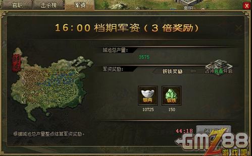 攻城掠地礼包码一个人最多能得几个（攻城掠地兑换码大全）