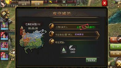 攻城掠地礼包码2023（攻城掠地礼包码怎么兑换）