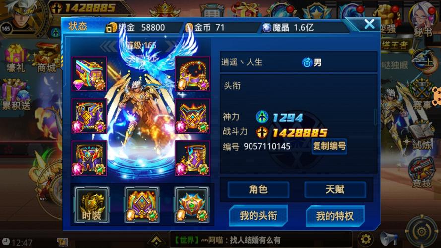 时空猎人的兑换码多少（时空猎人兑换码大全）