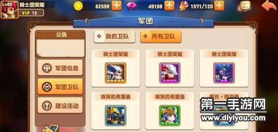 暴走军团兑换码（暴走团哪里最多）