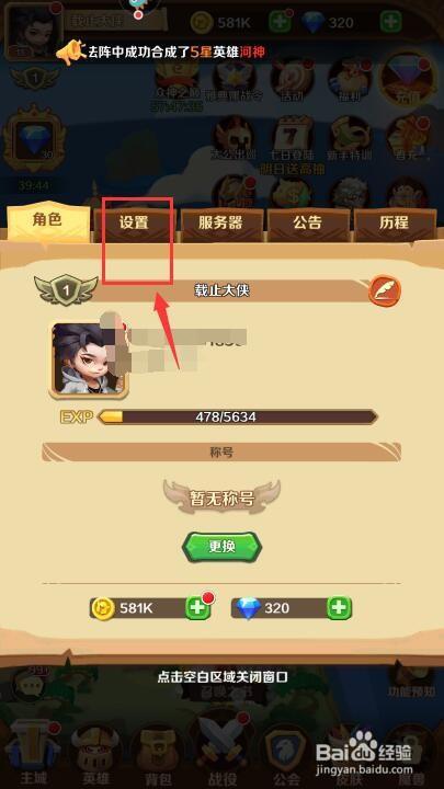 暴走神话礼包码（暴走神话最新兑换码）