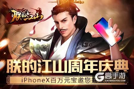 朕的江山cdkey兑换码大全（朕的江山cdkey兑换官网）