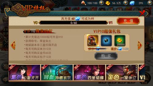 极无双礼包码（极无双礼包码怎么使用）