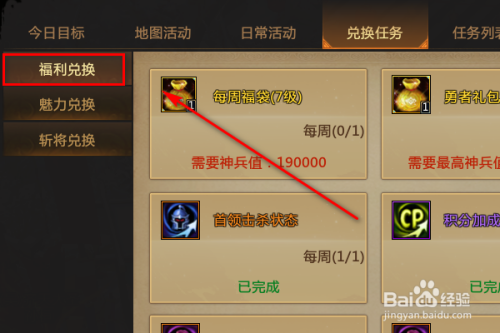 梦三国兑换码（三国君临天下兑换码）