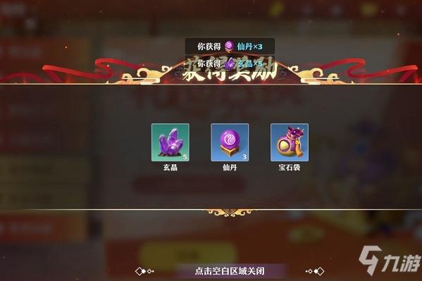 梦幻新诛仙兑换码（梦幻新诛仙兑换码怎么用）