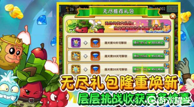 植物大战僵尸2兑换码（植物大战僵尸2兑换码安卓）
