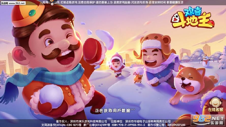 欢喜斗地主2023最新兑换码（欢喜斗地主2021新春版）