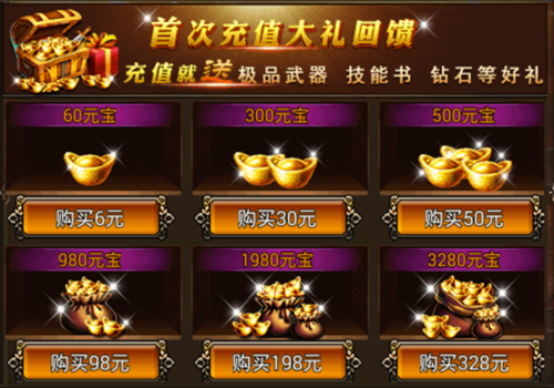 沙巴克传奇qq礼包码哪里查看（手游沙巴克传奇online兑换码）