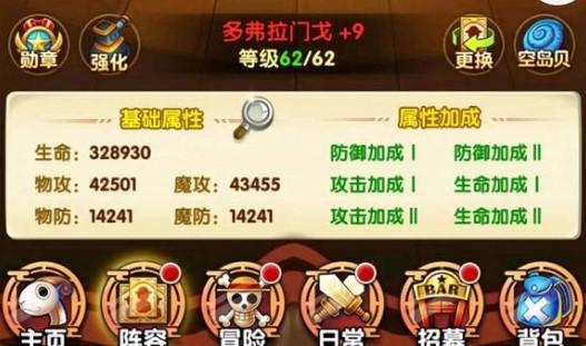 海贼王强者之路兑换码（海贼王强者之路通用礼包码）