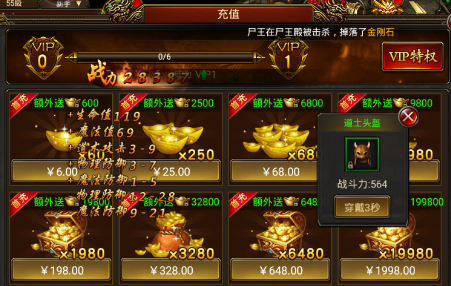烈火皇城兑换码（烈火皇城怎么赚钱）