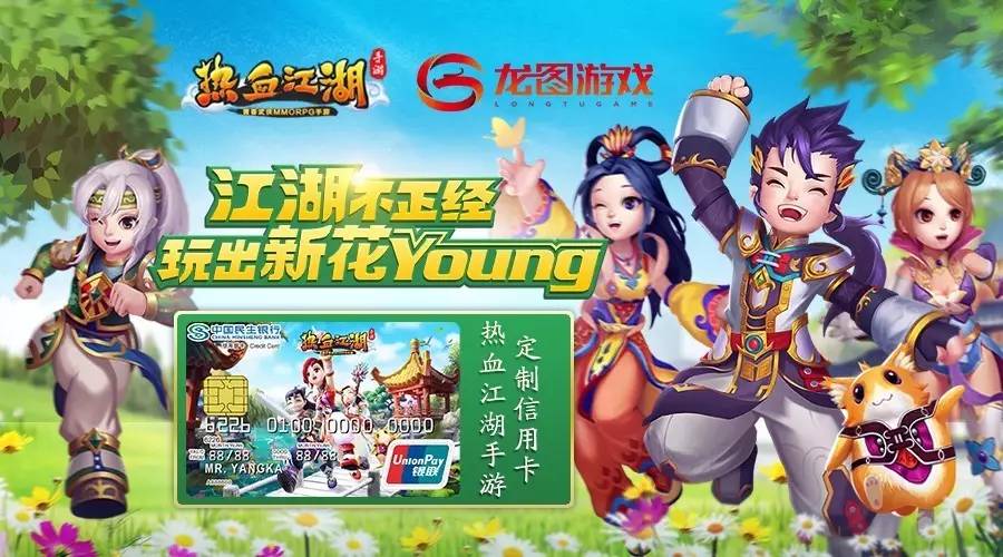 热血江湖手游礼包码2023最新（热血江湖手游礼包码2021）