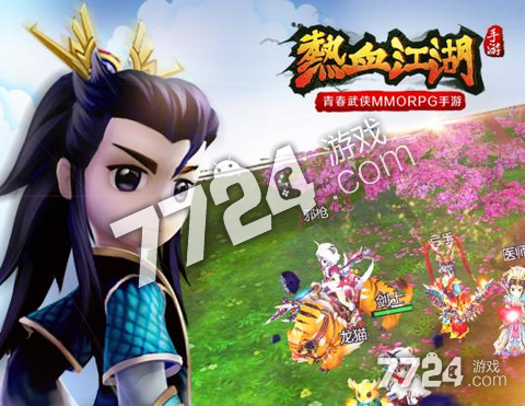 热血江湖礼包兑换码领取（热血江湖兑换码在哪里兑换）