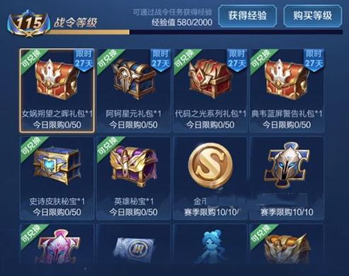 王者之光 礼包码（王者之光抽奖视频）