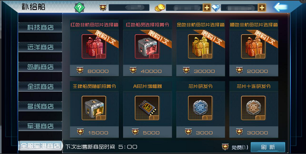 现代海战cdkey兑换码（现代海战刷钱）