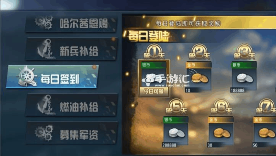 现代海战兑换码（现代海战无限金币钻石）