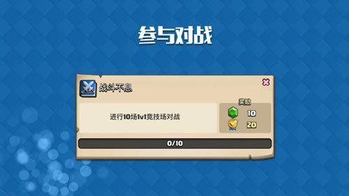 皇室战争的兑换码是多少（皇室战争兑换码大全）