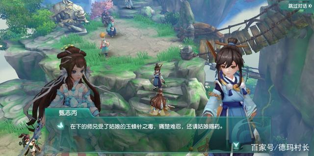 神雕侠侣2手游兑换码（神雕侠侣2激活码领取）