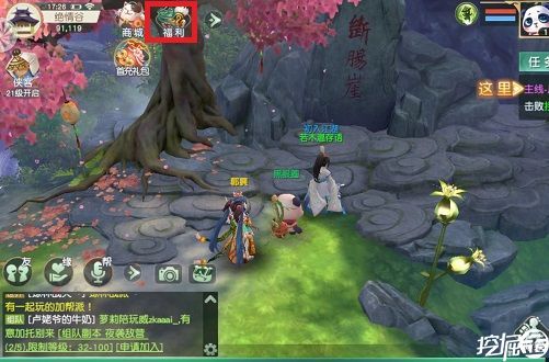 神雕侠侣2手游最新礼包兑换码（神雕侠侣2手游百度百科）