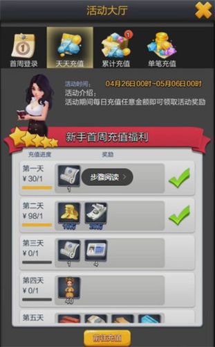 票房大卖王兑换码大全（票房大卖王氪金攻略）