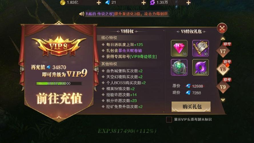 精灵盛典兑换码永久（精灵盛典2020礼包码大全）