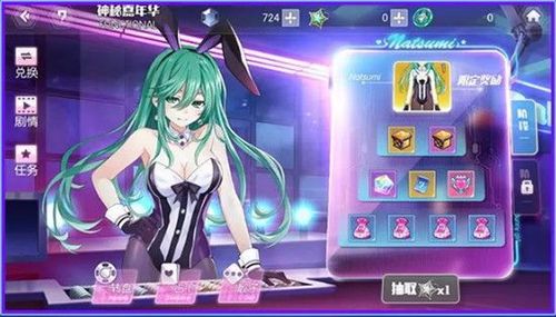 约战礼包码（约战礼包码最新）