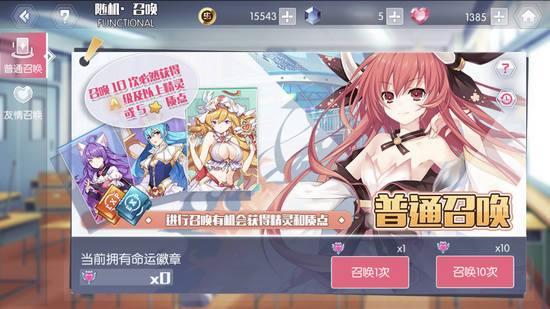 约战精灵再临礼包码2023（约战精灵再临礼包码202年08月）