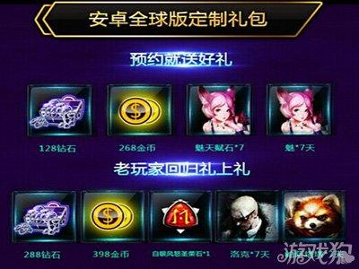 自由之战兑换码（自由之战激活码）