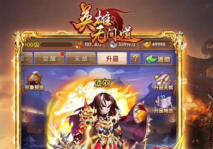 英雄无间道礼包码2023（英雄无间道礼包码购买）