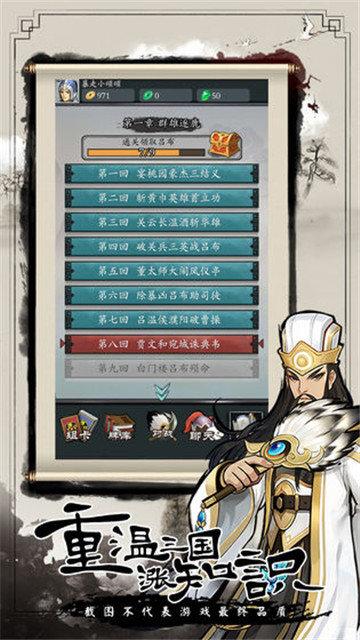 英雄爱三国兑换码2023（英雄爱三国兑换码什么意思）