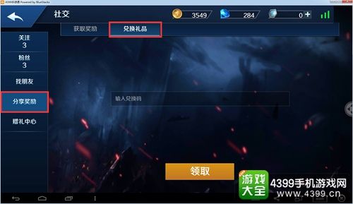 英魂之刃口袋版兑换码20232月（英魂之刃口袋版更新公告）