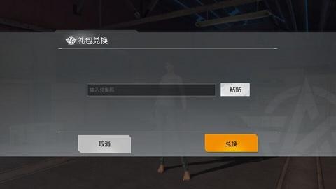 荒野行动礼包码（荒野行动账号）