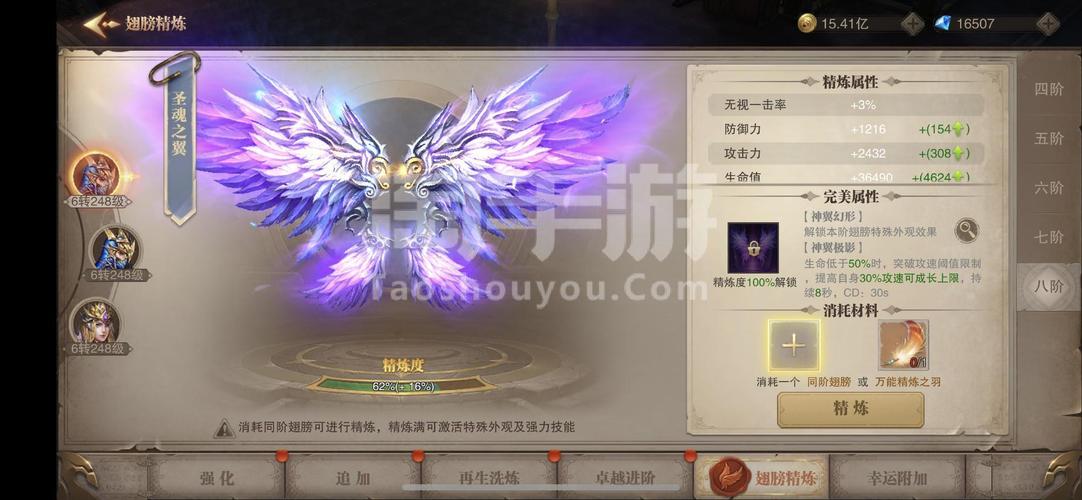 荣耀大天使兑换码翅膀（荣耀大天使的兑换码是什么）