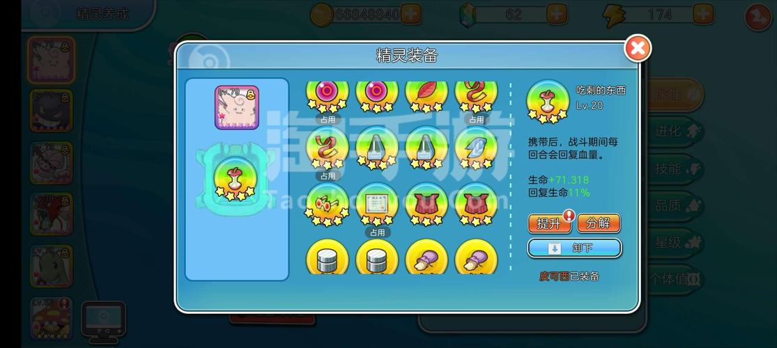 萌宠大作战官方兑换码（萌宠大作战,兑换码）