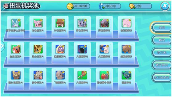 萌宠大作战扭蛋币兑换码（萌宠大作战礼包）