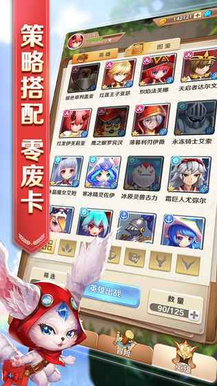 萌萌军团兑换码2023（萌萌军团活动顺序）