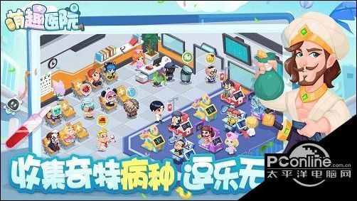 萌趣医院礼包兑换码最新（萌趣医院无限钻石兑换码）