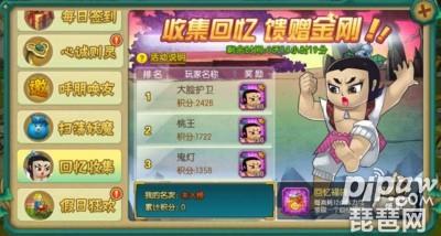 葫芦兄弟兑换码礼包领取（葫芦兄弟领取100000元宝）