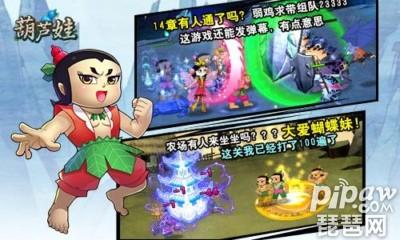 葫芦娃破解版兑换码（葫芦娃软件兑换码）