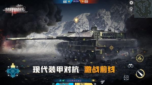 装甲联队online兑换码2023（装甲联队攻略）