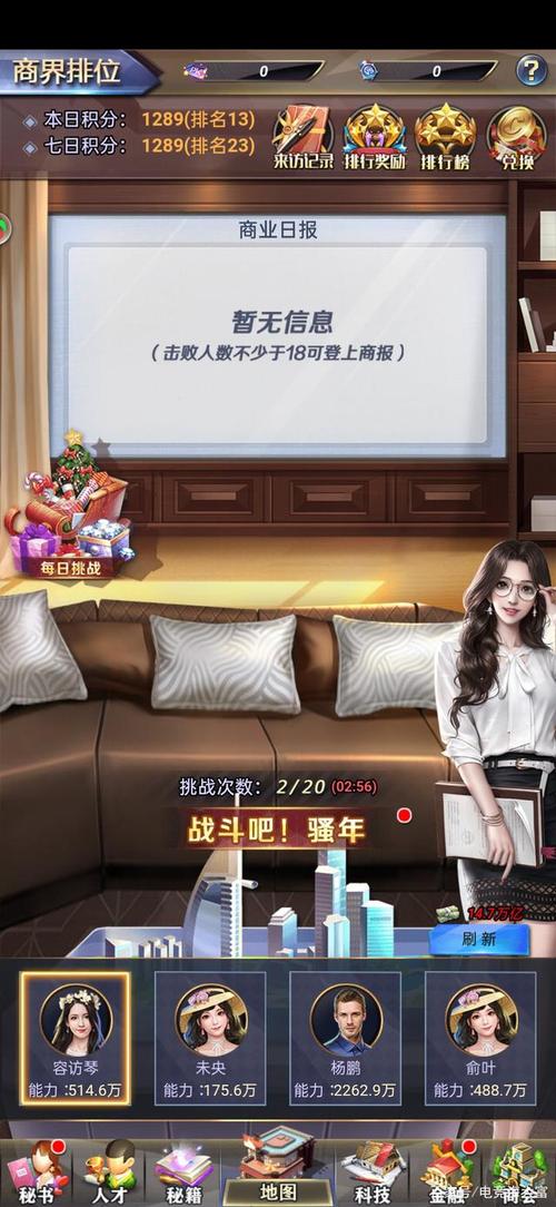 谁是首富兑换码（谁是首富兑换码大全）