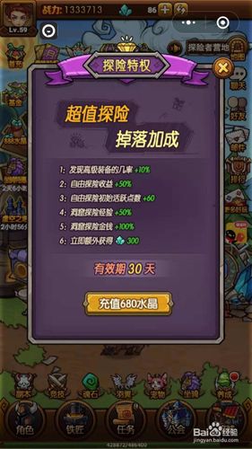 贪婪洞窟1最新兑换码（贪婪洞窟1兑换码2021）