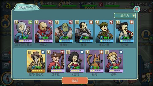 辐射避难所ol兑换码（辐射避难所礼包兑换码17173）